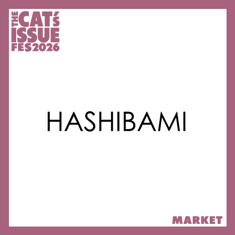 HASHIBAMI
