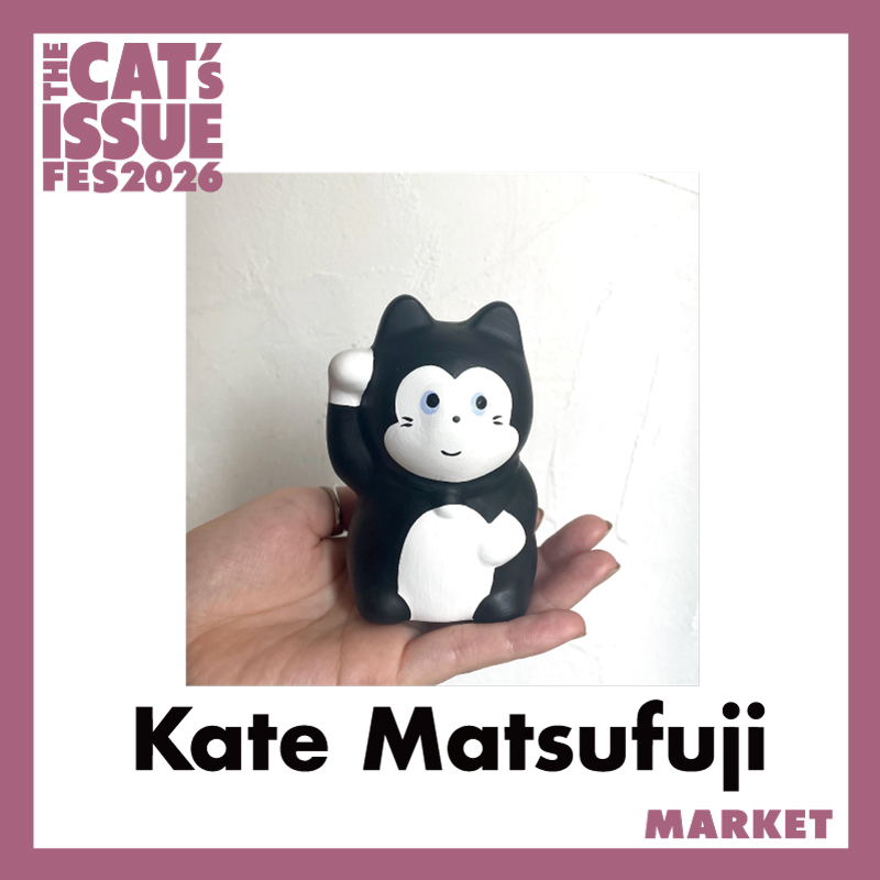 Kate Matsufuji
