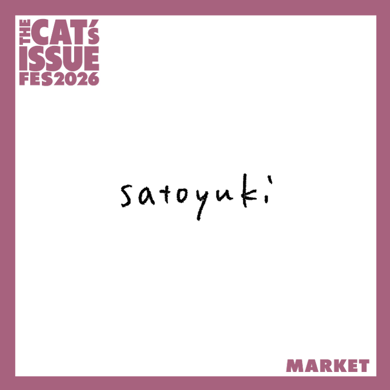 satoyuki