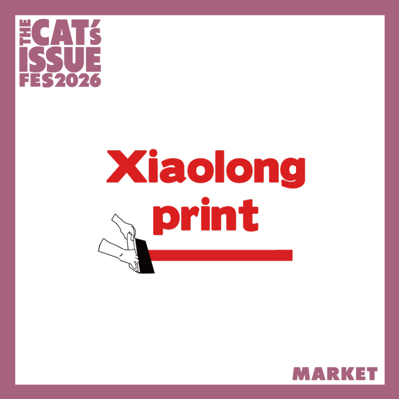 xiaolong print